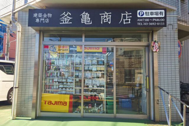店舗での販売・ご相談